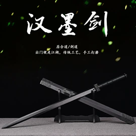 cosplay道具;装饰刀剑;击剑武术用品