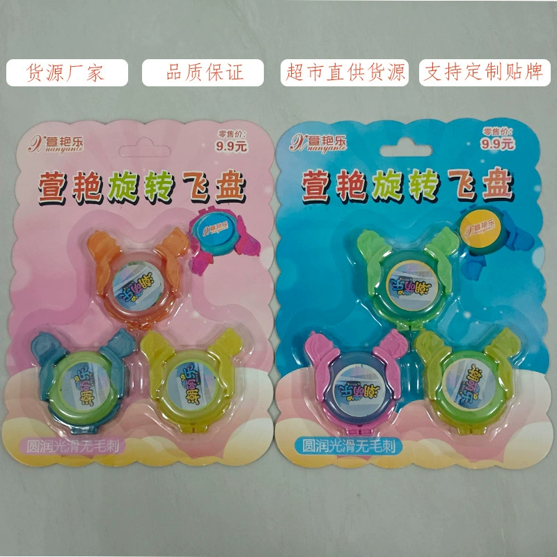 Запускатель для фрисби с вращением, уличный футбольный запускатель для мальчиков, оптовая продажа фрисби, уличный киоск, детский сад, небольшой подарок