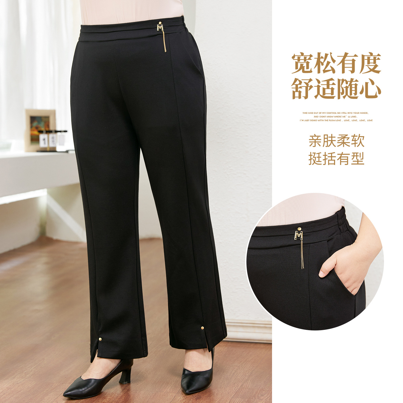 富晶大码中年直筒微喇裤女宽松大码垂感显瘦高腰洋气妈妈裤子冬季