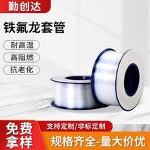 ֱ�N������ķ���ϩ�׹� �͸ߜ��F�����׹�PTFE�׹��F�����׹�׃