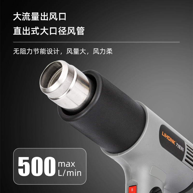 工業級熱風槍 2000W無極調溫貼膜烤槍 熱縮膜吹風機 高溫加熱烘槍