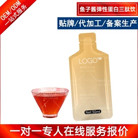 食品饮料加工;植物精华;蛋白粉氨基酸