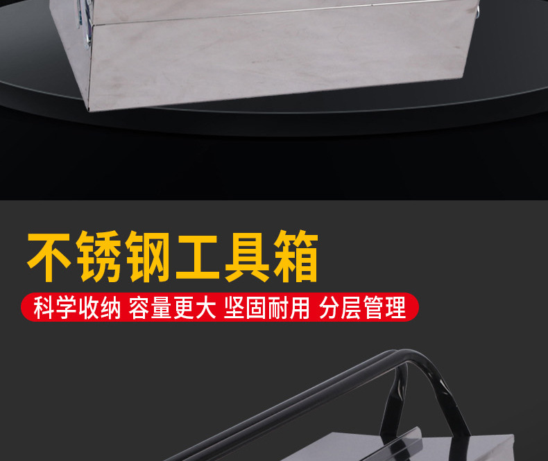 Stainless Steel Tool Box, Household Multi-Functional Hardware Three-Layer Folding Car Repair Storage Box