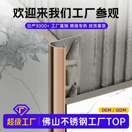 踢脚线、板;其他装饰线板