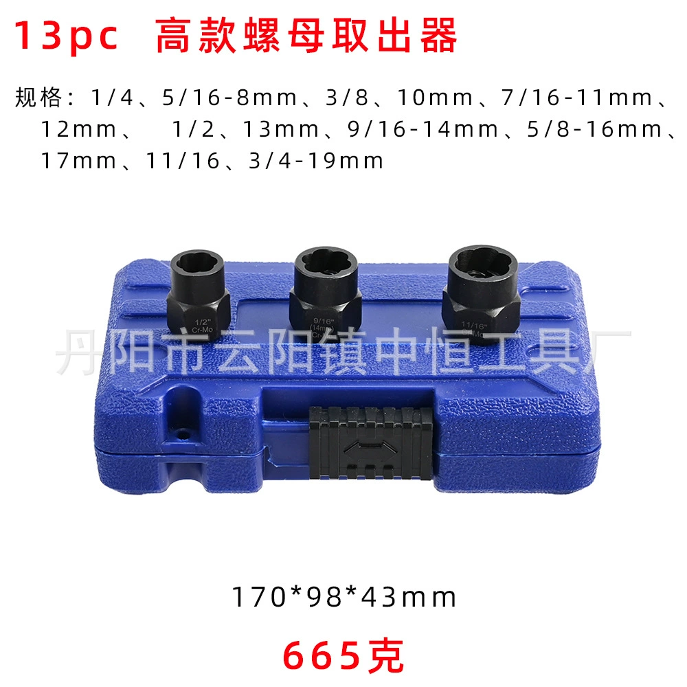13-предметный набор поврежденного экстрактора орехов 10 шт sliding threaded screw bolt hex removal socket tool set