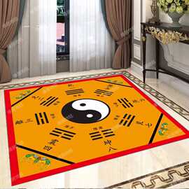 道士罡毯阴阳太极八卦图地毯先天后天道观开运地垫道家打坐毯家用
