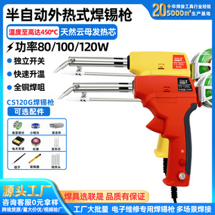 �Ԅӳ��a����F120W���ʹ��I���ӹ������a���{�غ��a���Ԅ����a