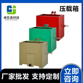 配电箱;钣金加工;工业插座