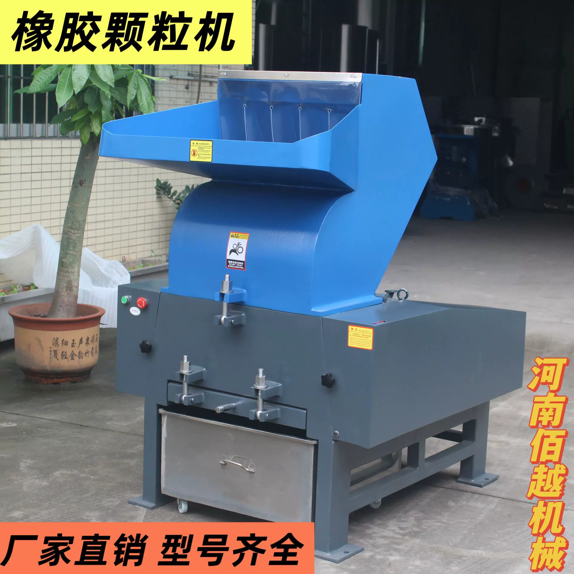轮胎颗粒回收加工设备 塑料破碎机工业强力粉碎机 轮胎制品胶粉机