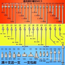 数显高度尺高度测量仪高度规电子尺深度计百分表配件底座针头测针