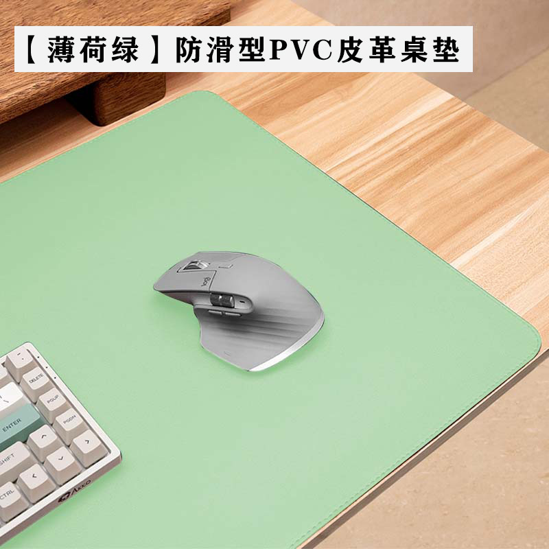 민트 그린 다이아몬드 패턴 미끄럼 방지 바닥