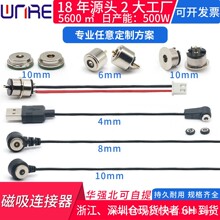 ����2pin����dc�Դ��ĸ�^ ��������a���ٳ�� �A���δ����B����