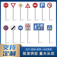 高速公路指示牌立桿F桿框架信號燈紅録燈交通標志牌道路指示牌