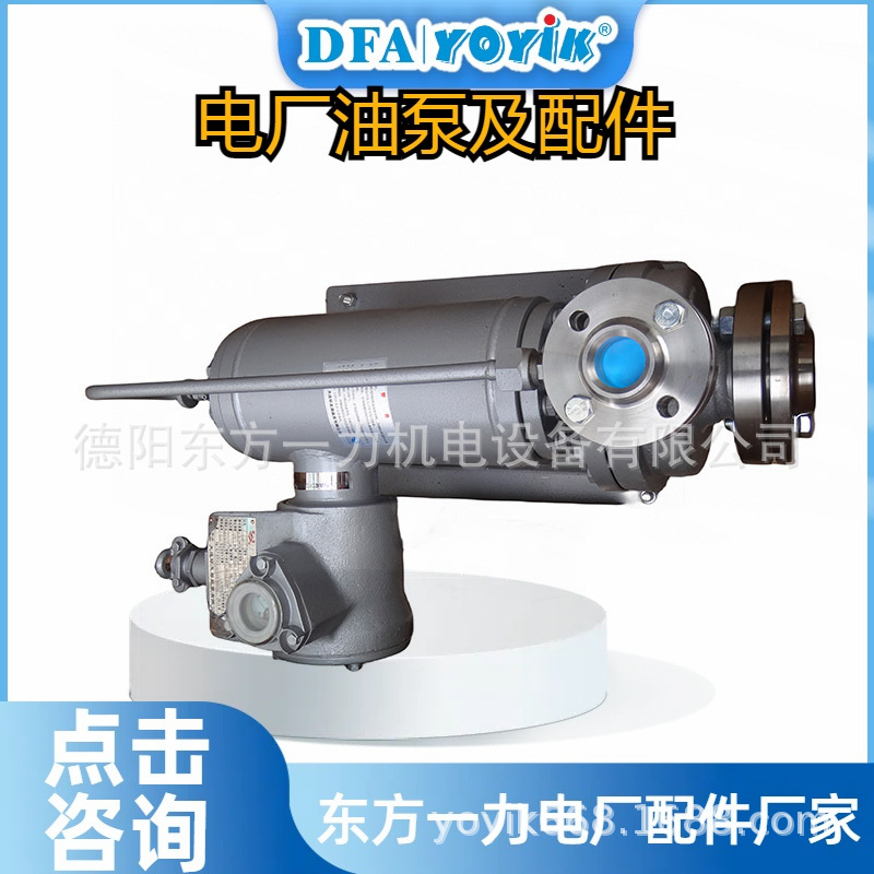 柱塞泵5MCY14-1B全新东方一力