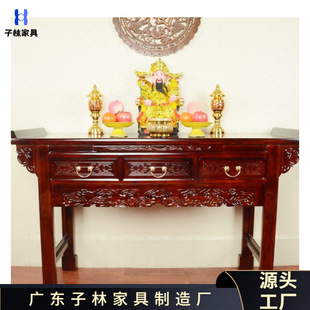 Home Table for Incense Table Tribute Table Home Pendulum Shendai Buddha New Chinese Style Table for Living Room Incense Table Table Small Solid Wood