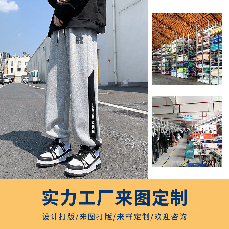 Korean-style large-size loose men's sweatpants, casual pants, leggings for outerwear, jogger-style sports pants for men, clothing manufacturer Korean-style large-size loose men's sweatpants, casual pants, leggings for outerwear, jogger-style sports pants for men, clothing manufacturer