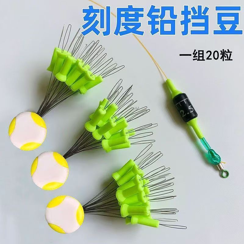 Black pit lead weight, bean-shaped stopper, main line, fishing gear accessories, extended length, tight anti-collision bean, umbrella-shaped silicone space bean