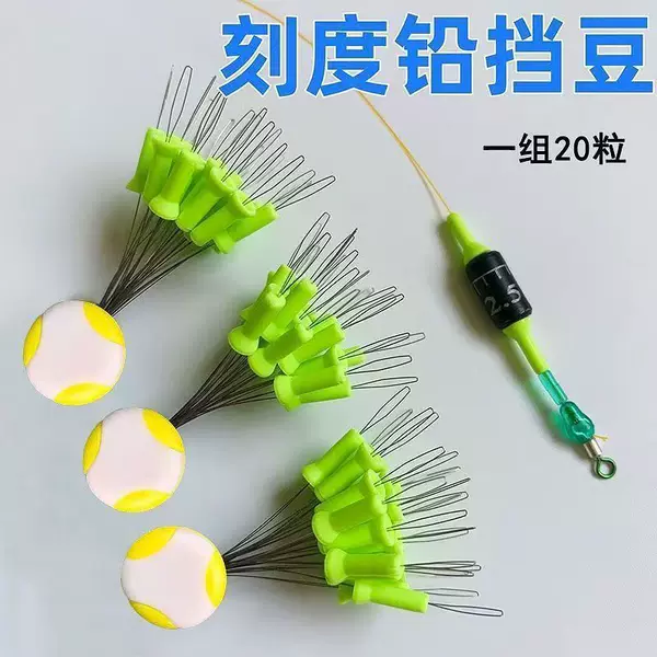 Black pit lead weight, bean-shaped stopper, main line, fishing gear accessories, extended length, tight anti-collision bean, umbrella-shaped silicone space bean