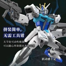 新品国产高达模型EG强袭711配色限定版 青龙破乾Ver.突击拼装手办