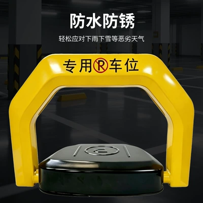 automatic smart sensor parking space – Car lock