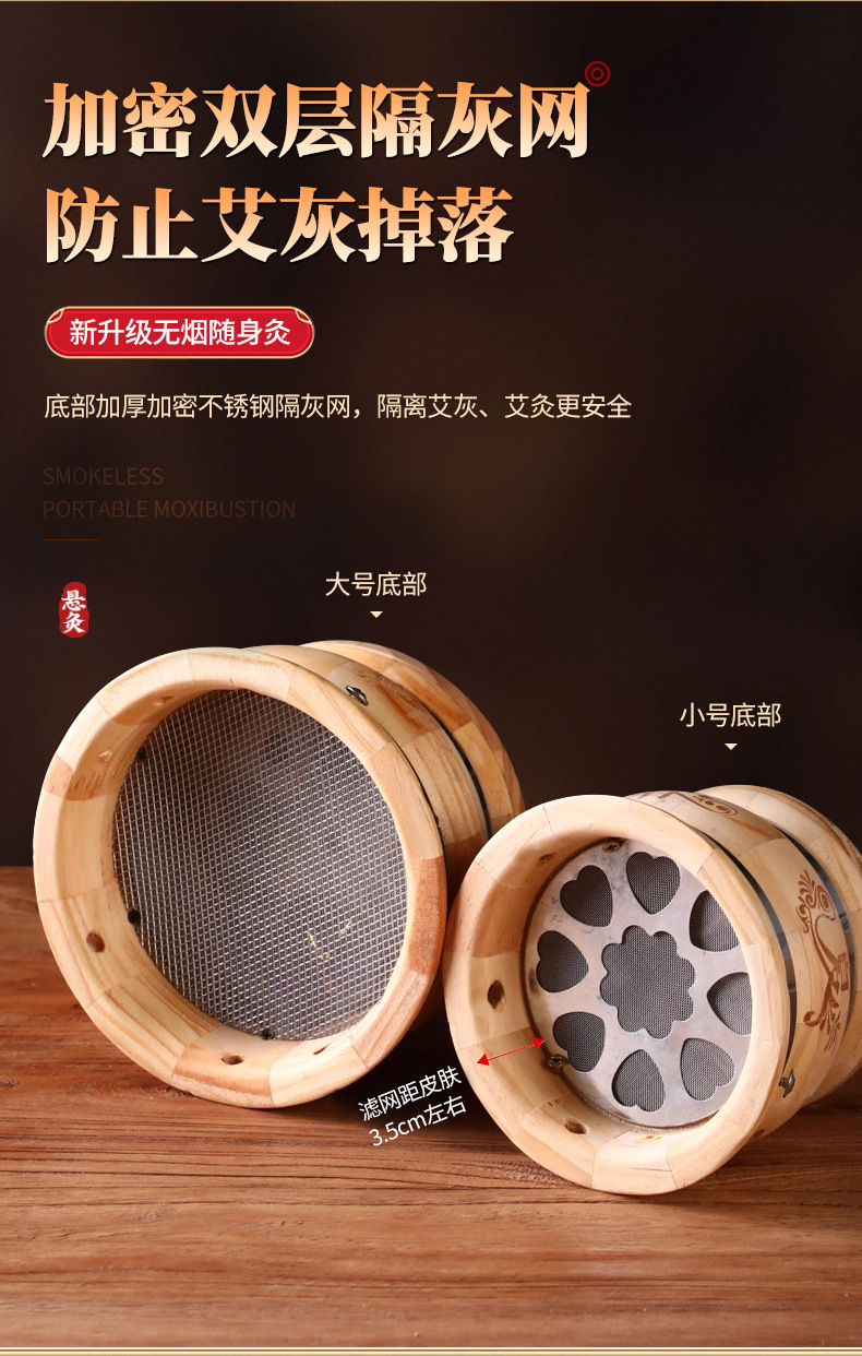 Wooden Moxibustion Box Kit for Home Belly and Abdomen Warming with 54 Moxa Cones and Massage Oil quality and texture