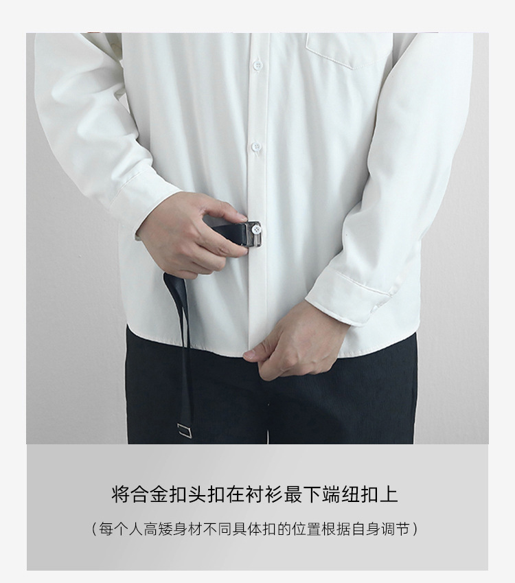 男士衬衫夹_05.jpg