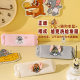Cat and Mouse Cartoon Embroidery Wash Hair Band Mask Makeup Hair Band Sweet Headwear Plush Girly Heart Hair Band