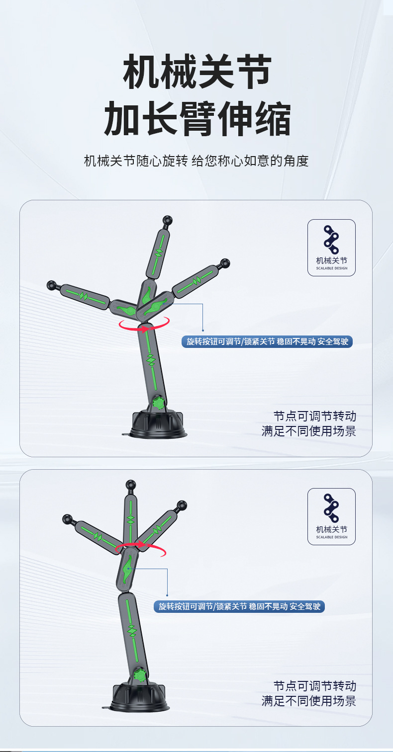 Multi-function Big Joint Suction Cup Phone Holder Car Dashboard Windshield