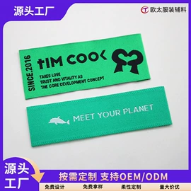 洗唛、商标;布贴;吊粒、吊牌