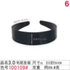 100333#3cm Rough Hair Hoe