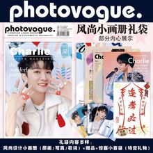 批发周深风尚写真画册彩色铜版纸明星演唱会周边应援大礼包礼物