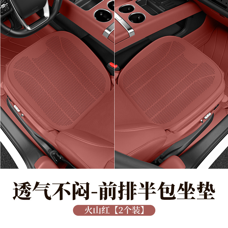 Seat cushion, seat cover – Universal Seat Cushion Breathable - volcanic-red-front-seat-2-pieces-more-cost-effective-ultra-thin-breathable
