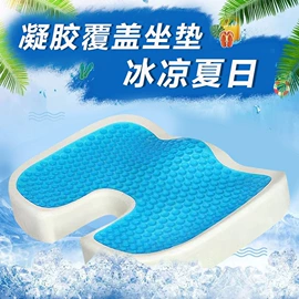 坐垫椅垫;记忆枕;其他枕芯