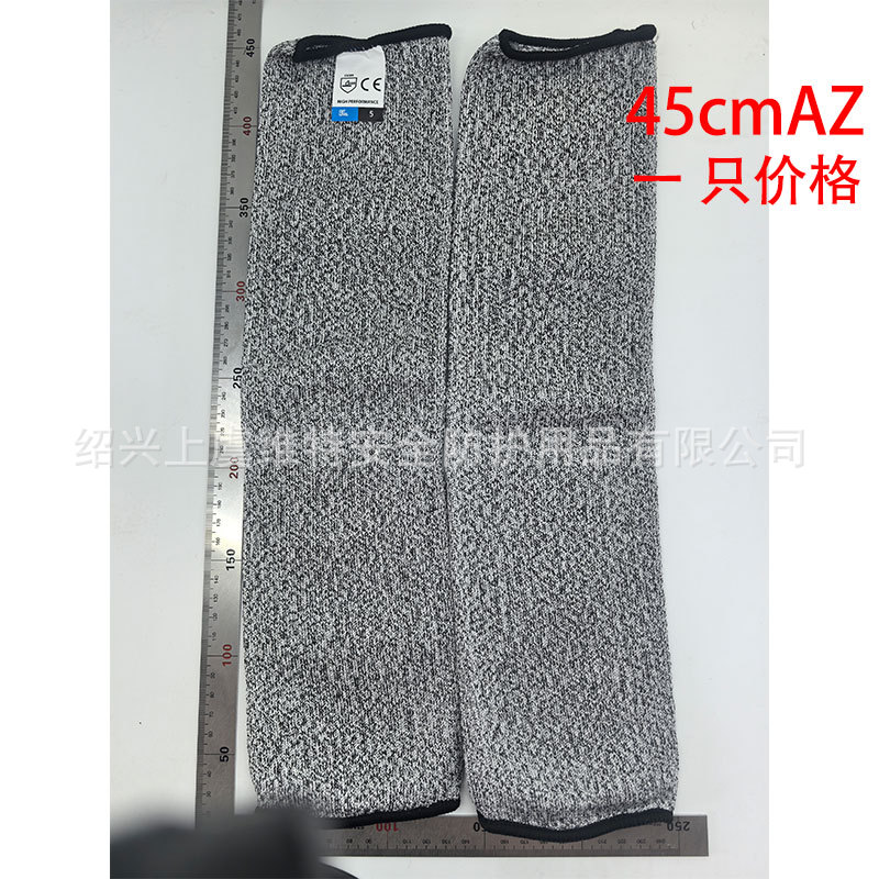 Fábrica en stock Nivel 3 Nivel 5 anti-corte brazo protección manga HPPE anti-corte anti-arañazos protección del cuerpo