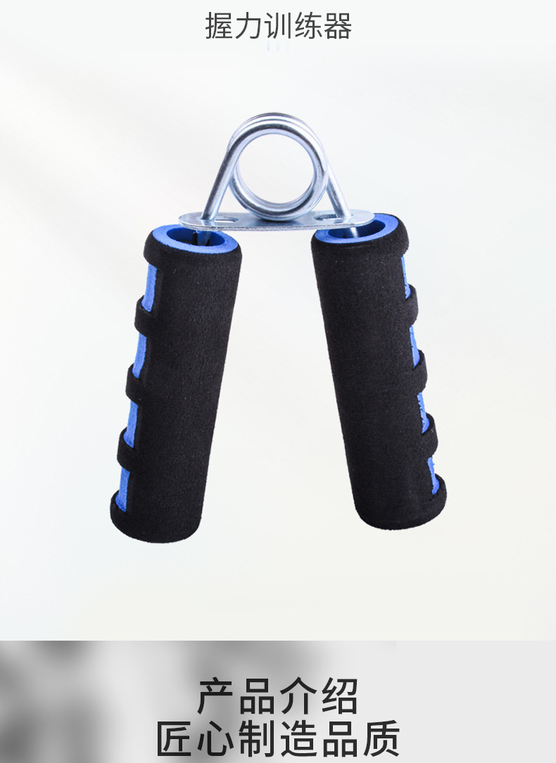 泡棉握力器_07