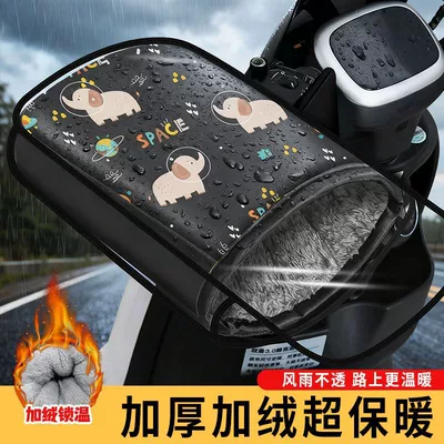 Handlehold cover covers, fleece-lined and thickened - mengqi-warm-fleece-pvc-rain-cover-cotton-handle-cover-model-3-newly-upgraded-in-2026-fleece-lined-for-warmth-retention-lotus-leaf-level-waterproofing