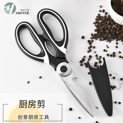 Cross-border kitchen scissors Panda scissors Powerful chicken bone scissors Refrigerator scissors Cooking scissors Kitchen Shears