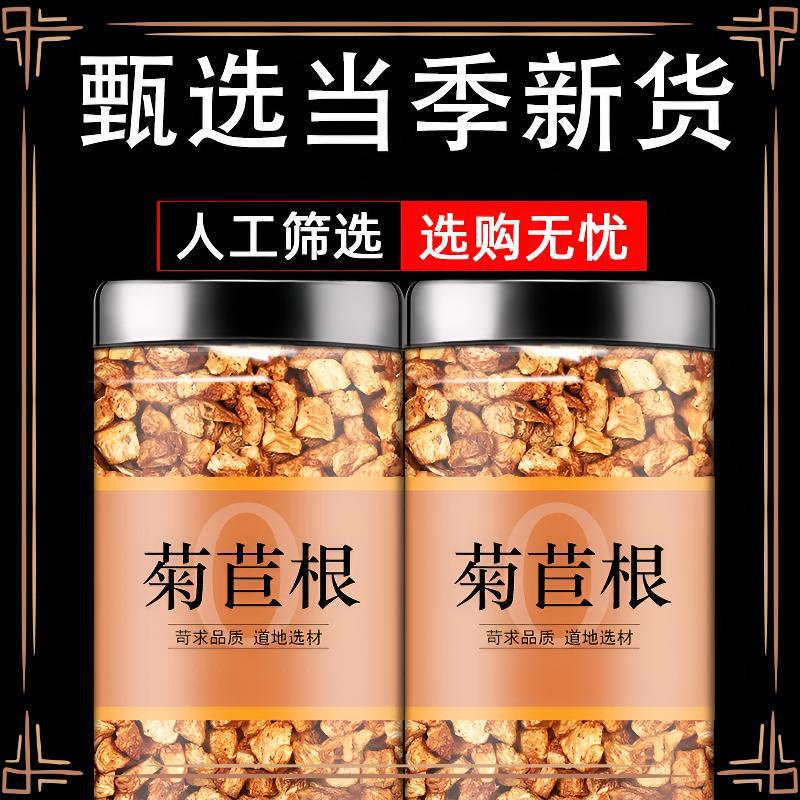 The Preferred Chicory Root Can Be Paired with Gardenia Tea and Ginseng to Make a Tea Substitute That Is Clean, Free of Impurities, and Sulfur-Free