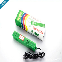 彩电电视机模具铁消磁器显示器去磁退磁彩色绿色棒型退磁棒显像管