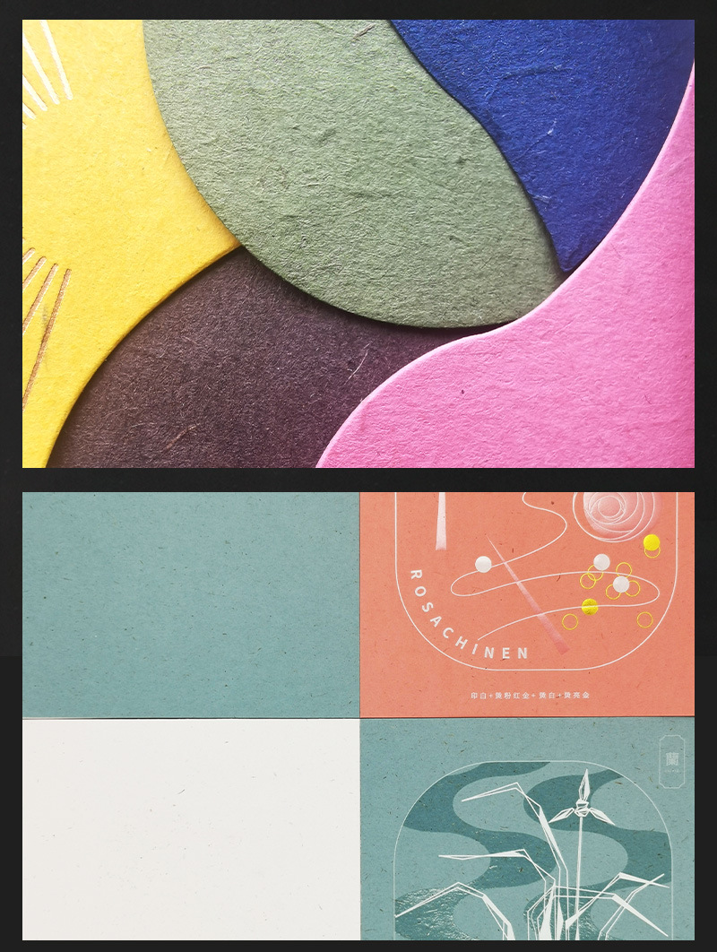 详情页-芙桑纸_08