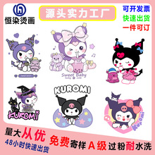 三丽鸥库洛米烫画贴卫衣服装工厂定制烫金烫银水洗唛柯式工艺可烫