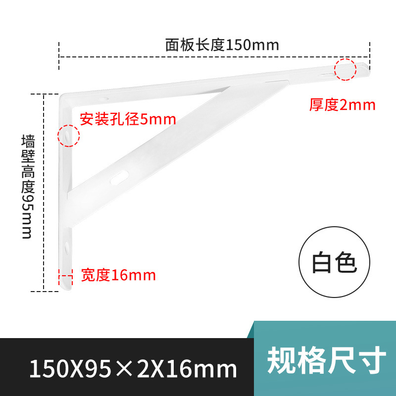Soporte de Pared Triangular Reforzado para Estantes, Soporte de Pared para Estantes, Soporte de Almacenamiento con Trípode