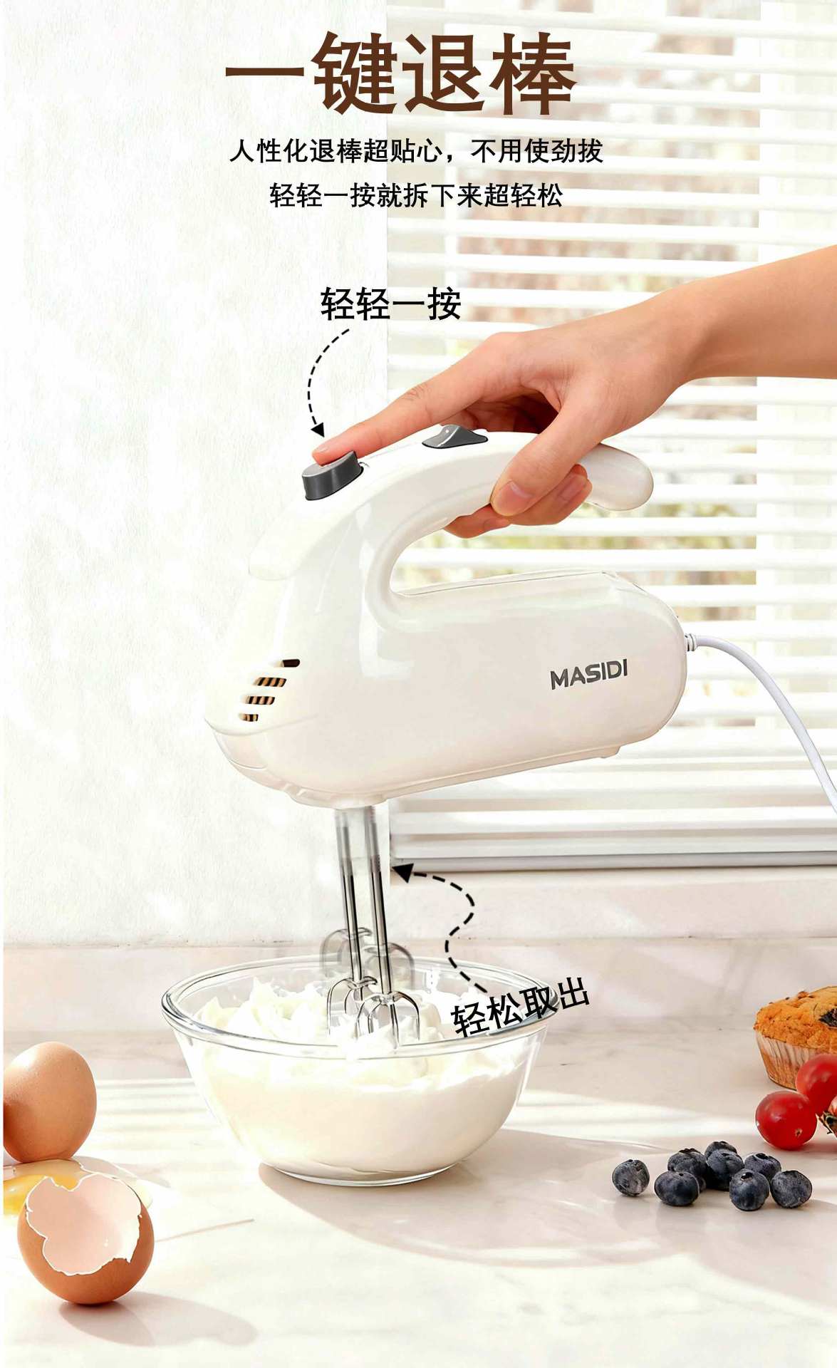 Bestseller-Elektroschläger für den Hausgebrauch Backen-Rührmaschine Hochleistungs-Multifunktions-Rührwerk zum Aufschlagen von Sahne und Kneten