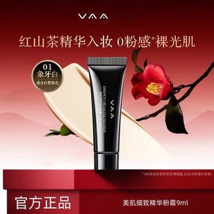 VAA���A��˪�tɽ���B�w�۵�Һ�����wɫ�־ò�Ó�y���9ml��Ʒ���l