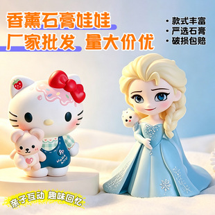 ��޹ʯ�����ް���ҹ�Д[��DIY���L����H���ֹ��T�fʯ�����ޏS��