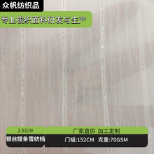 �y�z��lѩ���U2.5���ֱ���  70g   ����Ů�b�B��ȹ�r���h������