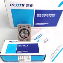 �Ϻ����� H3Y-2 4 ST6P JSZ6 ͨ��ӕr�r�g�^��� ������ 8�_14�_