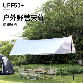 吊床;帐篷及配件;野营睡袋