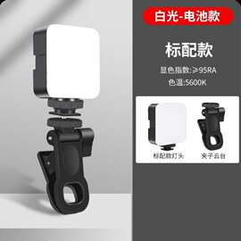 厂家直销户外便携补光灯 手机直播RGB氛围灯柔光迷你方形口袋灯