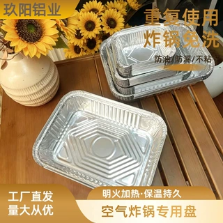 烧烤铝箔锡纸盒锡纸碗铝箔盘铝箔碗锡纸盘耐高温批发商用打包盒